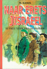 Naar Erets Jisraeel (e-Book)
