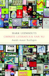 Chinese literatuur van nu (e-Book)