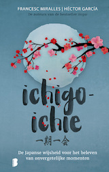 Ichigo-ichie (e-Book)