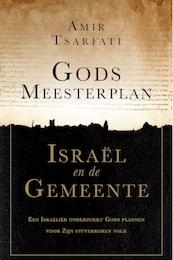 Gods meesterplan - Amir Tsarfati (ISBN 9789064513640)