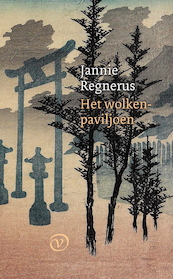 Het wolkenpaviljoen - Jannie Regnerus (ISBN 9789028251205)
