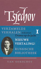 Verzamelde werken | 1 Verhalen 1880-1885 - Anton Tsjechov (ISBN 9789028276116)