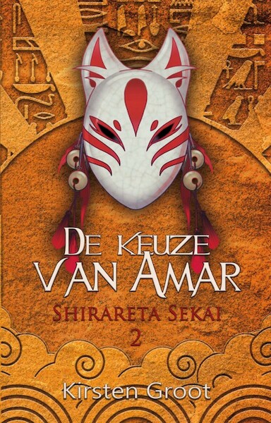 De keuze van Amar - Kirsten Groot, Kelly van der Laan (ISBN 9789463083867)