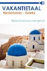 Vakantietaal Nederlands - Grieks (e-Book) - Vakantietaal (ISBN 9789490848989)